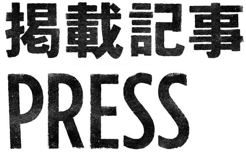 press